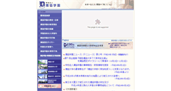 Desktop Screenshot of dac.ac.jp